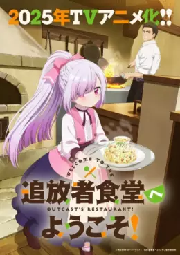 Welcome to the Outcast's Restaurant