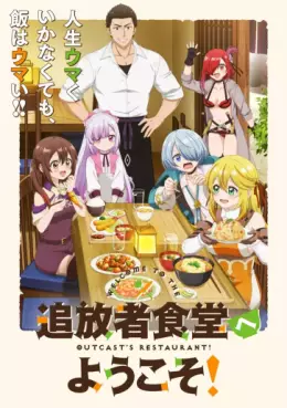 Welcome to the Outcast's Restaurant