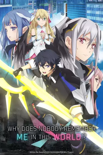 anime manga - Why Does Nobody Remember Me in This World?