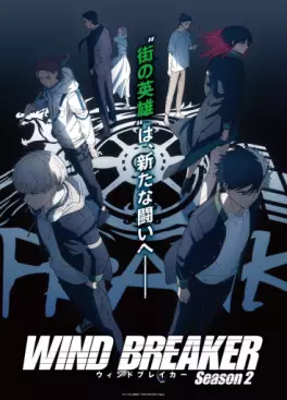 Wind Breaker - Saison 2