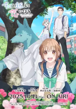 With You, Our Love Will Make it Through