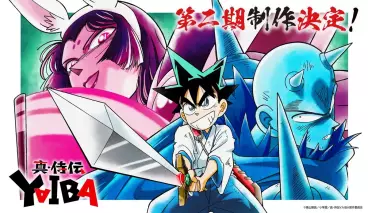 anime manga - YAIBA - Samurai Legend - Saison 2