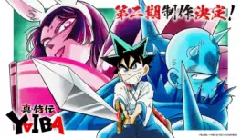 manga animé - YAIBA - Samurai Legend - Saison 2