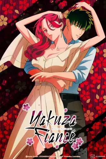 anime manga - Criminelles fiançailles