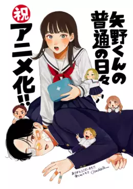 Yano-kun no Futsû no Hibi