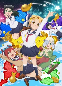 manga animé - Yatogame-chan Kansatsu Nikki - Saison 2