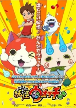 manga animé - Yôkai Watch ♪