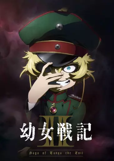 anime manga - Tanya the Evil - Yôjo Senki - Saison 2