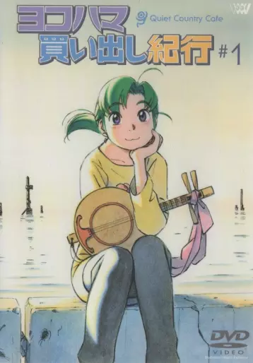 anime manga - Yokohama Kaidashi Kikoô - Quiet Country Cafe