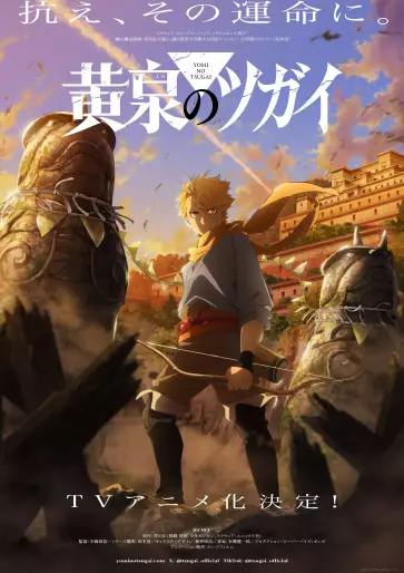 anime manga - Daemons of the Shadow Realm