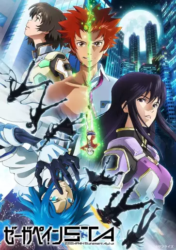anime manga - ZEGAPAIN Statement Alpha