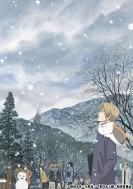 Natsume Yûjin Chô - Saison 2