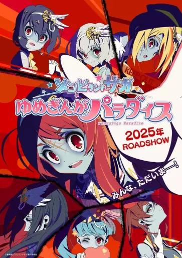 anime manga - ZombieLand Saga - Yumeginga Paradise