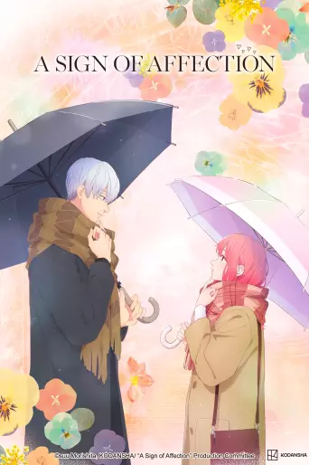 anime manga - A Sign of Affection