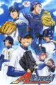 Ace of Diamond - Saison 1