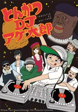 Manga - Manhwa - Tonkatsu DJ Agetarô