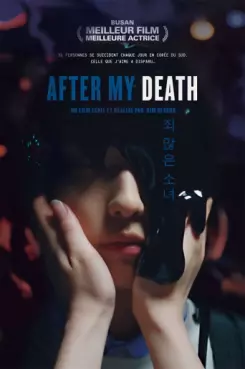dvd ciné asie - After My Death