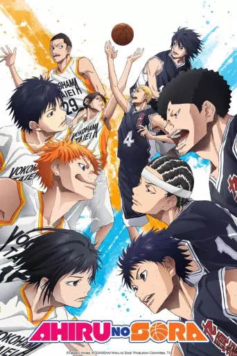 anime manga - Ahiru no Sora - Dream Team