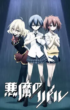 Akuma no Riddle