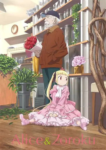 anime manga - Alice & Zôroku