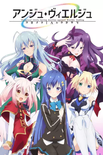 anime manga - Ange Vierge