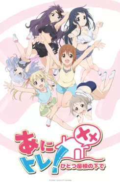 manga animé - Anime de Training! XX