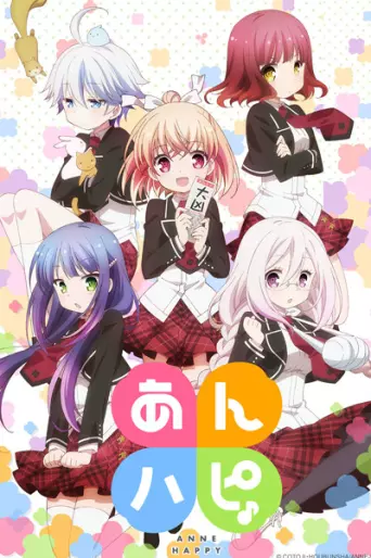 anime manga - Anne-Happy