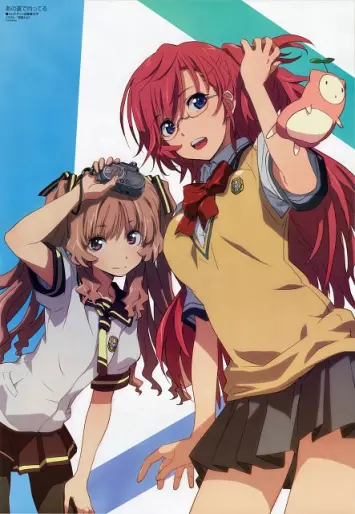 anime manga - Ano natsu de matteru