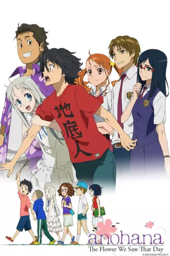 anime manga - AnoHana