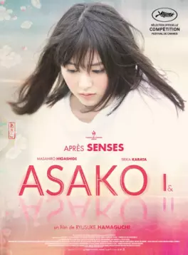 dvd ciné asie - Asako