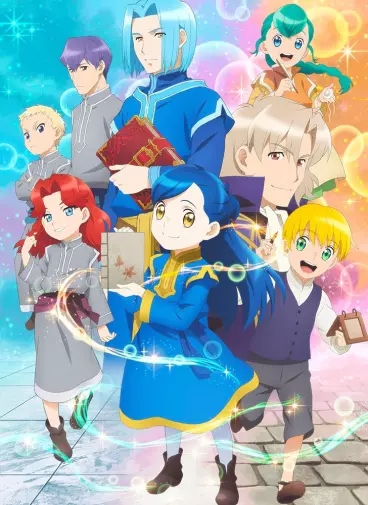 anime manga - Ascendance of a Bookworm - Partie 2