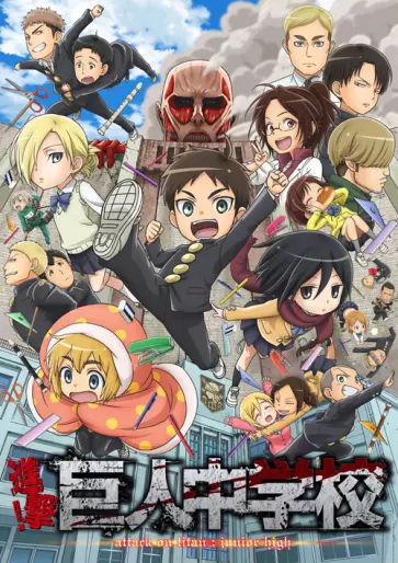 anime manga - Attaque des Titans - Junior High School (l')