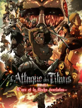 Manga - Manhwa - Attaque des Titans (l') - Films