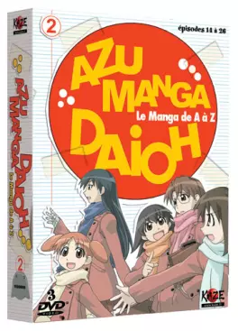manga animé - Azumanga Daioh
