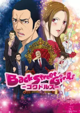 Back Street Girls -GOKUDOLS-