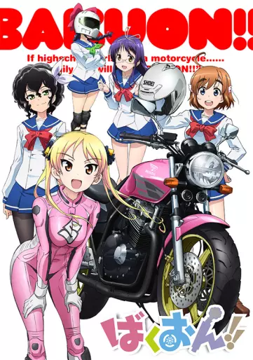 anime manga - Bakuon !!