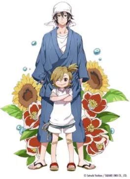 manga animé - Barakamon