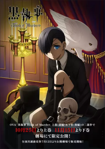 anime manga - Black Butler - Book of Murder