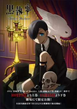 anime - Black Butler - Book of Murder
