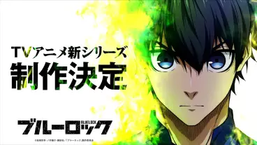 anime manga - Blue Lock - Saison 3