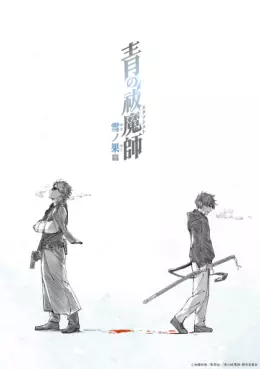 manga animé - Blue Exorcist - Saison 4 - Beyond the Snow
