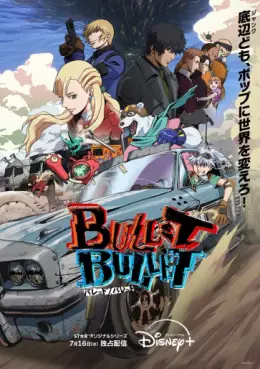 manga animé - BULLET/BULLET