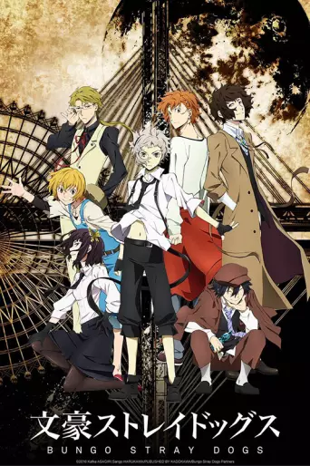 anime manga - Bungô Stray Dogs - Saison 1