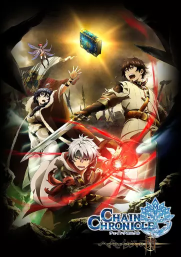 anime manga - Chain Chronicle - The light of Haecceitas