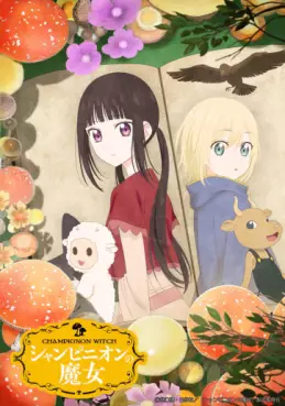 Manga - Manhwa - Champignon Witch