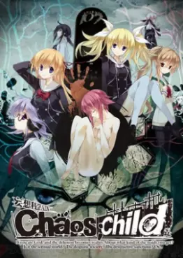 Chaos; Child