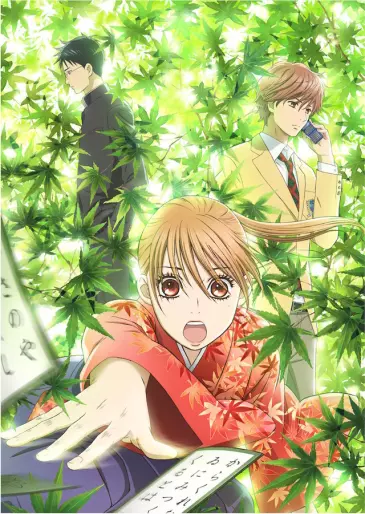 anime manga - Chihayafuru - Saison 1