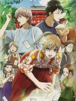 manga animé - Chihayafuru - Saison 2