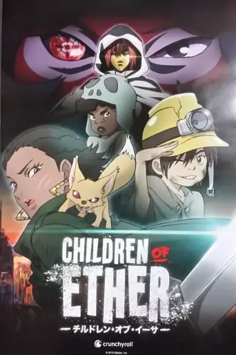 anime manga - Children of Ether