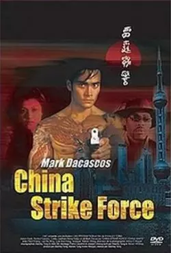 Manga - Manhwa - China Strike Force